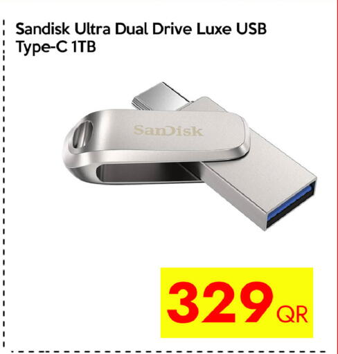 available at سيل بلاينت للهواتف in قطر - الشمال