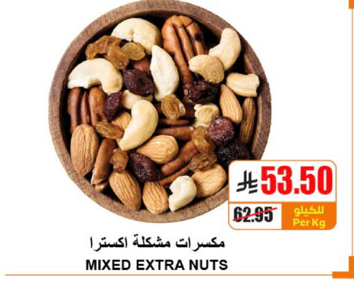 available at A ماركت in مملكة العربية السعودية, السعودية, سعودية - الرياض