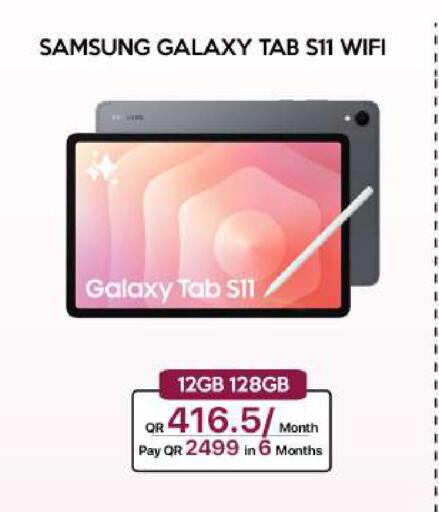 available at iCONNECT  in Qatar - Al Rayyan