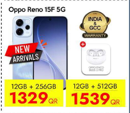 available at iCONNECT  in Qatar - Al Daayen