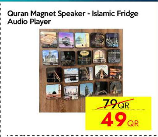 available at iCONNECT  in Qatar - Al Rayyan