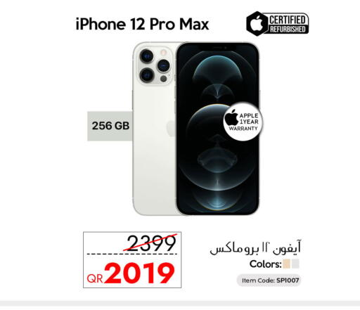 Apple available at iCONNECT  in Qatar - Doha