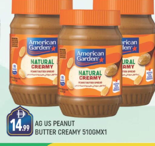 available at AL MADINA (Dubai) in UAE - Dubai