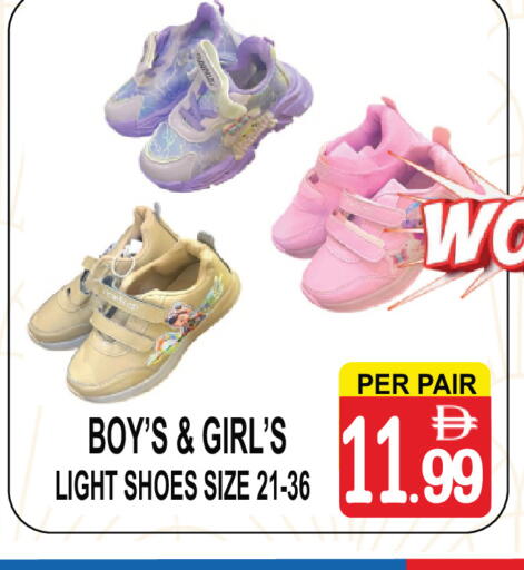 available at Gift Point in UAE - Dubai