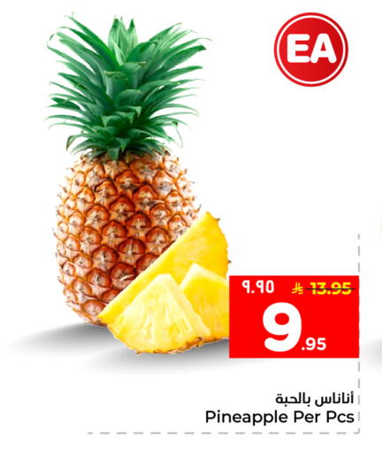Pineapple available at Hyper Al Wafa in KSA, Saudi Arabia, Saudi - Mecca