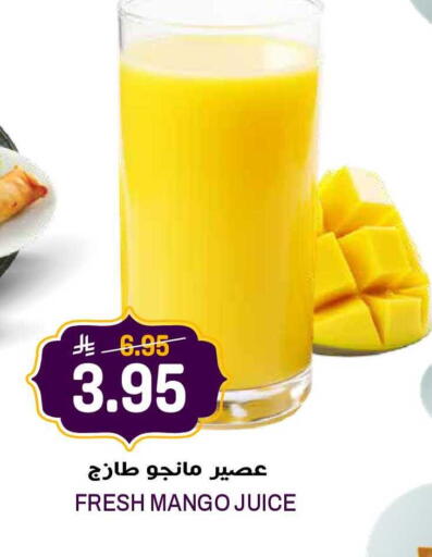 Mango available at جراند هايبر in مملكة العربية السعودية, السعودية, سعودية - الرياض
