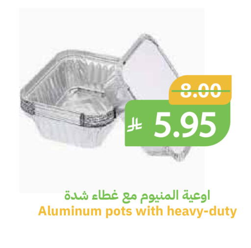 available at Qateba Markets in KSA, Saudi Arabia, Saudi - Buraidah