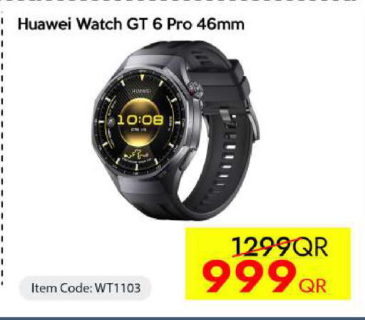 available at iCONNECT  in Qatar - Umm Salal