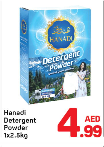 available at Day to Day Department Store in UAE - Sharjah / Ajman