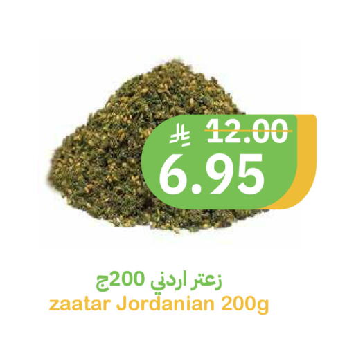 available at Qateba Markets in KSA, Saudi Arabia, Saudi - Buraidah