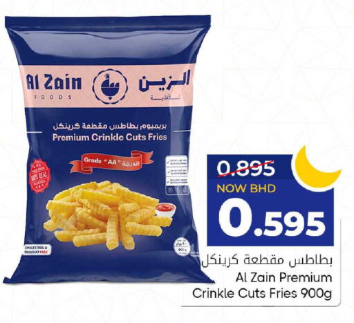 available at مركز دي تو دي للتخفيضات in البحرين