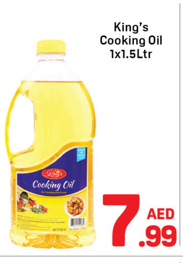 available at Day to Day Department Store in UAE - Sharjah / Ajman