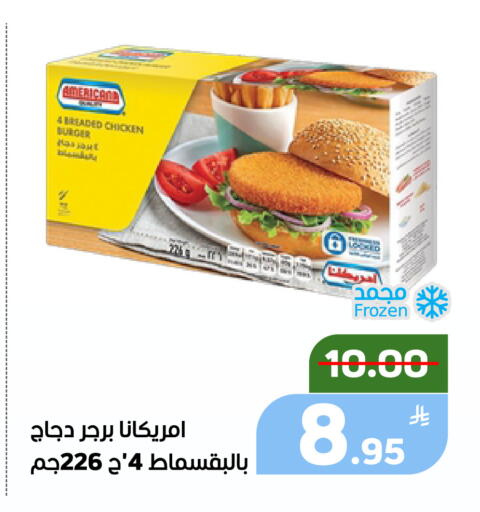 Apple available at أسواق جرين أبل in مملكة العربية السعودية, السعودية, سعودية - الأحساء‎