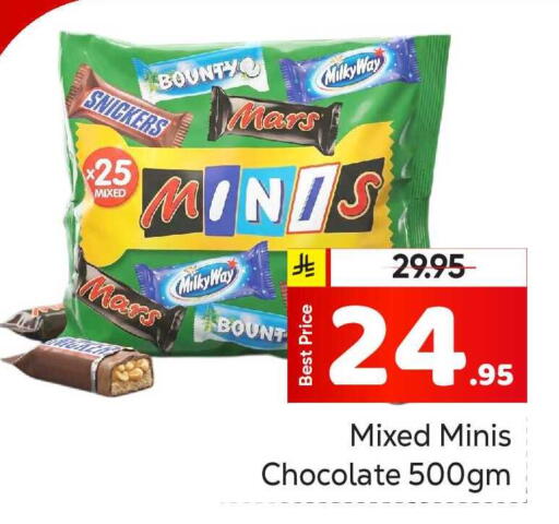 available at Makkah Hypermarket in KSA, Saudi Arabia, Saudi - Riyadh