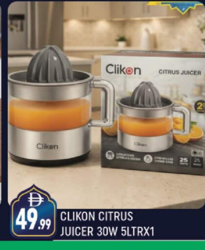 available at AL MADINA (Dubai) in UAE - Dubai