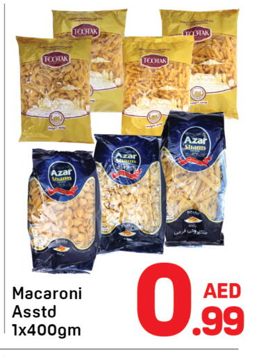 available at دي تو دي in الإمارات العربية المتحدة , الامارات - دبي