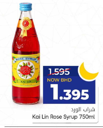 available at مركز دي تو دي للتخفيضات in البحرين