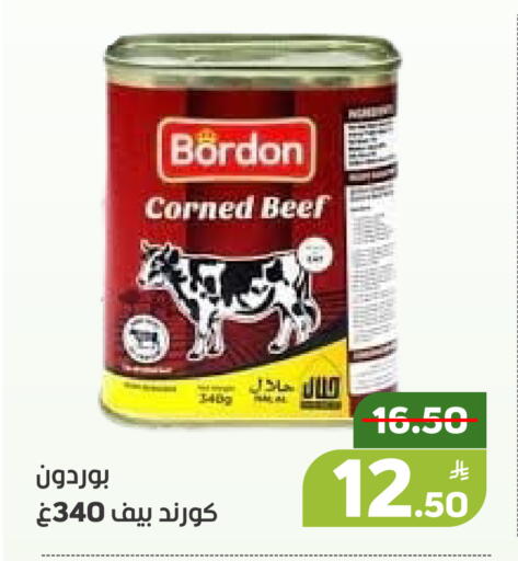 Apple available at Green Apple Market in KSA, Saudi Arabia, Saudi - Al Hasa