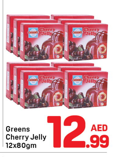 Cherry available at Day to Day Department Store in UAE - Dubai