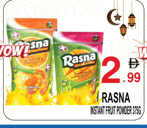 Orange Mango available at جفت بوينت in الإمارات العربية المتحدة , الامارات - دبي