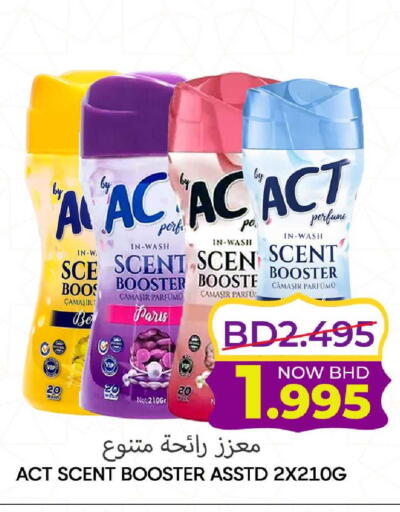 available at Day to Day Discount Center in Bahrain