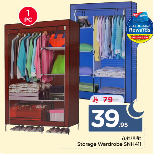 available at Hyper Al Wafa in KSA, Saudi Arabia, Saudi - Mecca