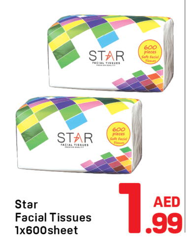 available at دي تو دي in الإمارات العربية المتحدة , الامارات - الشارقة / عجمان