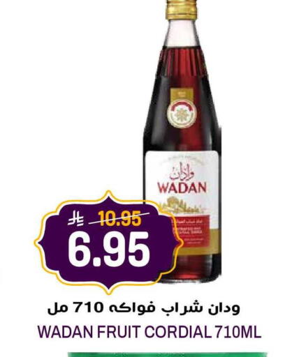 available at جراند هايبر in مملكة العربية السعودية, السعودية, سعودية - الرياض