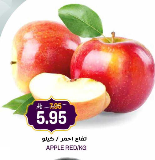 Apple available at جراند هايبر in مملكة العربية السعودية, السعودية, سعودية - الرياض