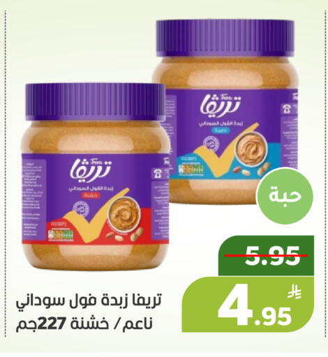 Apple available at أسواق جرين أبل in مملكة العربية السعودية, السعودية, سعودية - الأحساء‎