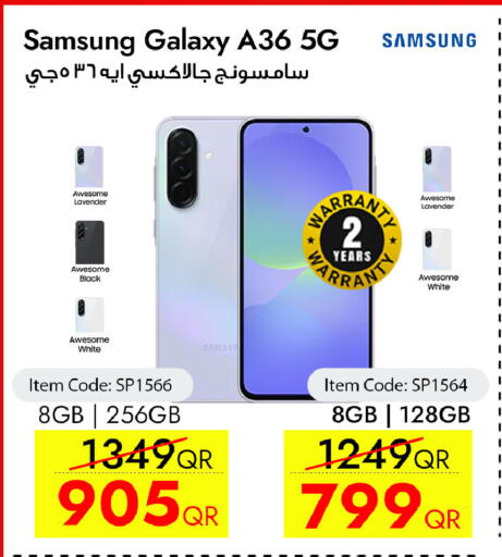 available at سيل بلاينت للهواتف in قطر - الشحانية