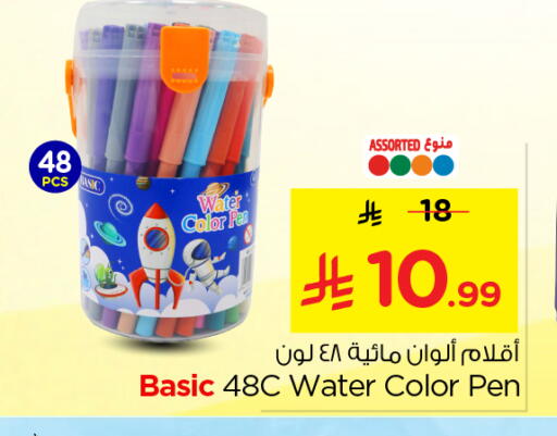 available at Nesto in KSA, Saudi Arabia, Saudi - Al-Kharj
