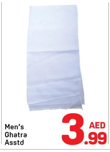 available at Day to Day Department Store in UAE - Sharjah / Ajman