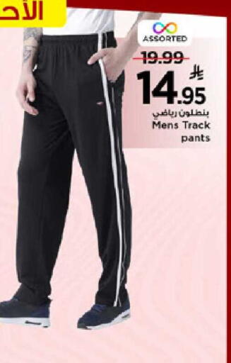 available at Mark & Save in KSA, Saudi Arabia, Saudi - Al Hasa