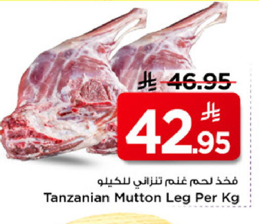 available at Mark & Save in KSA, Saudi Arabia, Saudi - Al Khobar