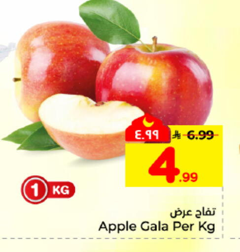 Apple available at Hyper Al Wafa in KSA, Saudi Arabia, Saudi - Dammam