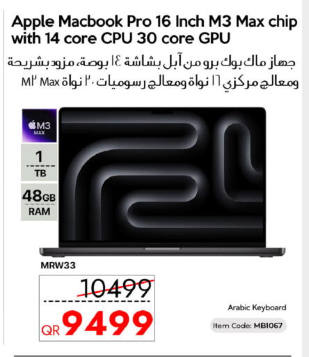 Apple available at سيل بلاينت للهواتف in قطر - الريان