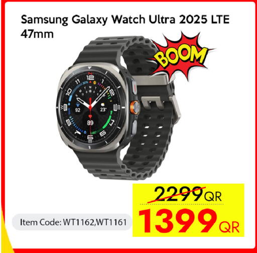 available at سيل بلاينت للهواتف in قطر - الشمال