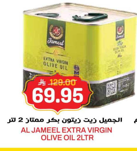 available at جراند هايبر in مملكة العربية السعودية, السعودية, سعودية - الرياض