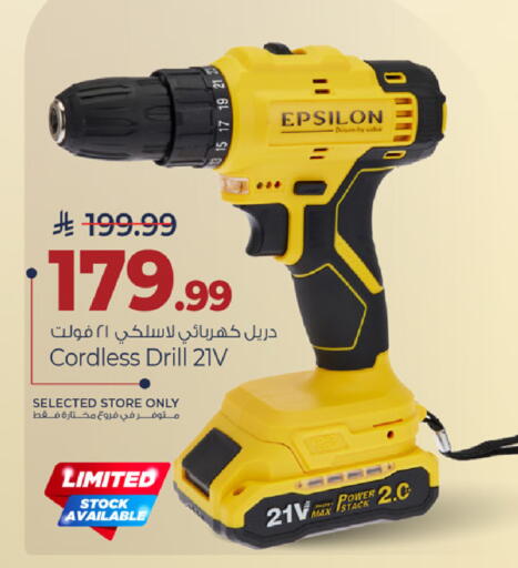 available at Mark & Save in KSA, Saudi Arabia, Saudi - Al Hasa