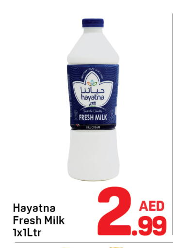 available at دي تو دي in الإمارات العربية المتحدة , الامارات - دبي