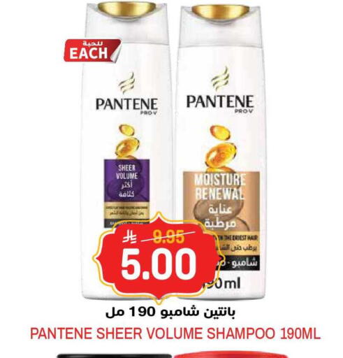 available at جراند هايبر in مملكة العربية السعودية, السعودية, سعودية - الرياض