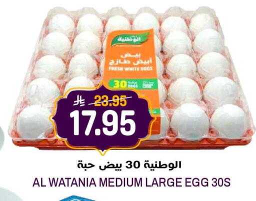 available at Grand Hyper in KSA, Saudi Arabia, Saudi - Riyadh
