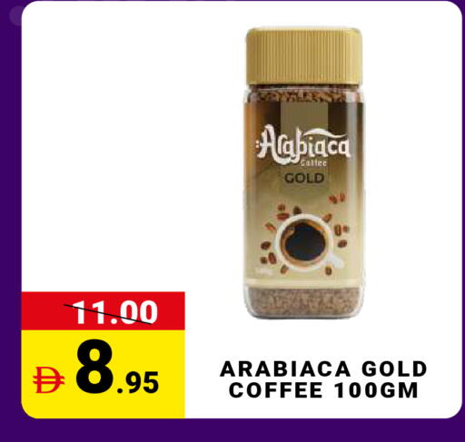 available at مدهور سوبرماركت in الإمارات العربية المتحدة , الامارات - الشارقة / عجمان