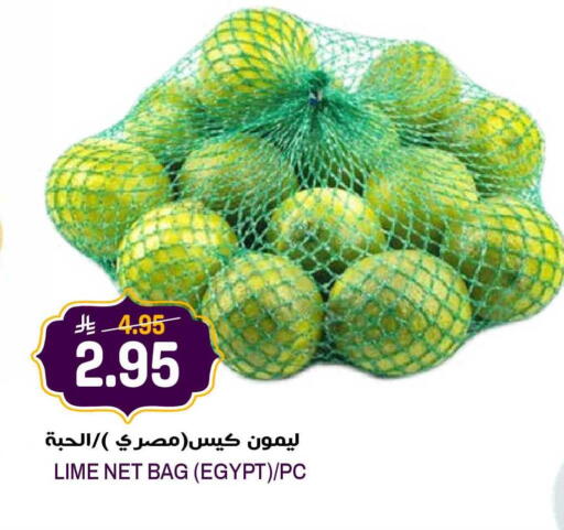 from Egypt available at جراند هايبر in مملكة العربية السعودية, السعودية, سعودية - الرياض
