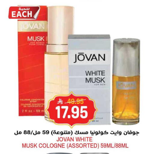 available at جراند هايبر in مملكة العربية السعودية, السعودية, سعودية - الرياض