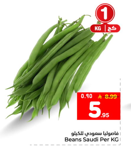 from Saudi Arabia available at Hyper Al Wafa in KSA, Saudi Arabia, Saudi - Mecca