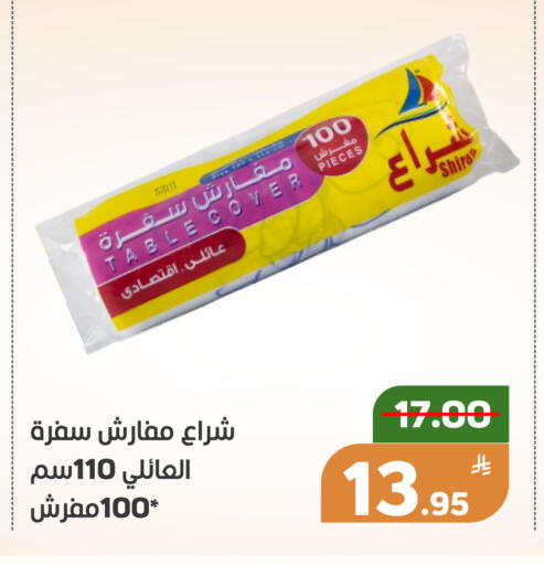 Apple available at أسواق جرين أبل in مملكة العربية السعودية, السعودية, سعودية - الأحساء‎