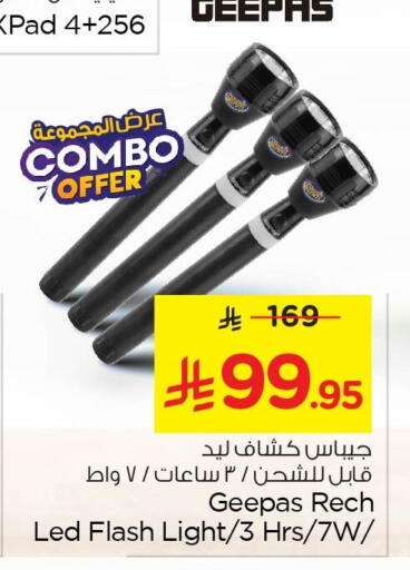 available at Nesto in KSA, Saudi Arabia, Saudi - Dammam