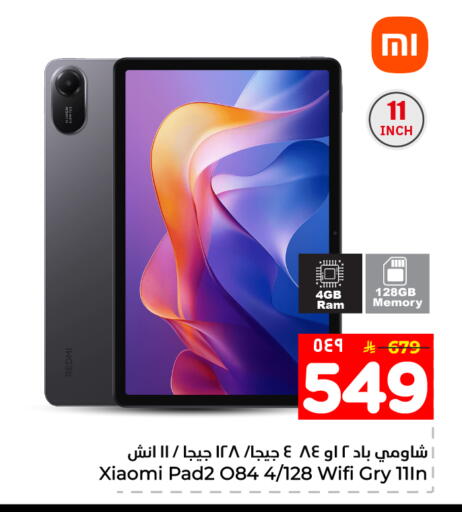 available at Hyper Al Wafa in KSA, Saudi Arabia, Saudi - Mecca